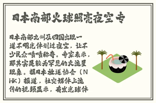 拔萝卜视频全程不盖被子